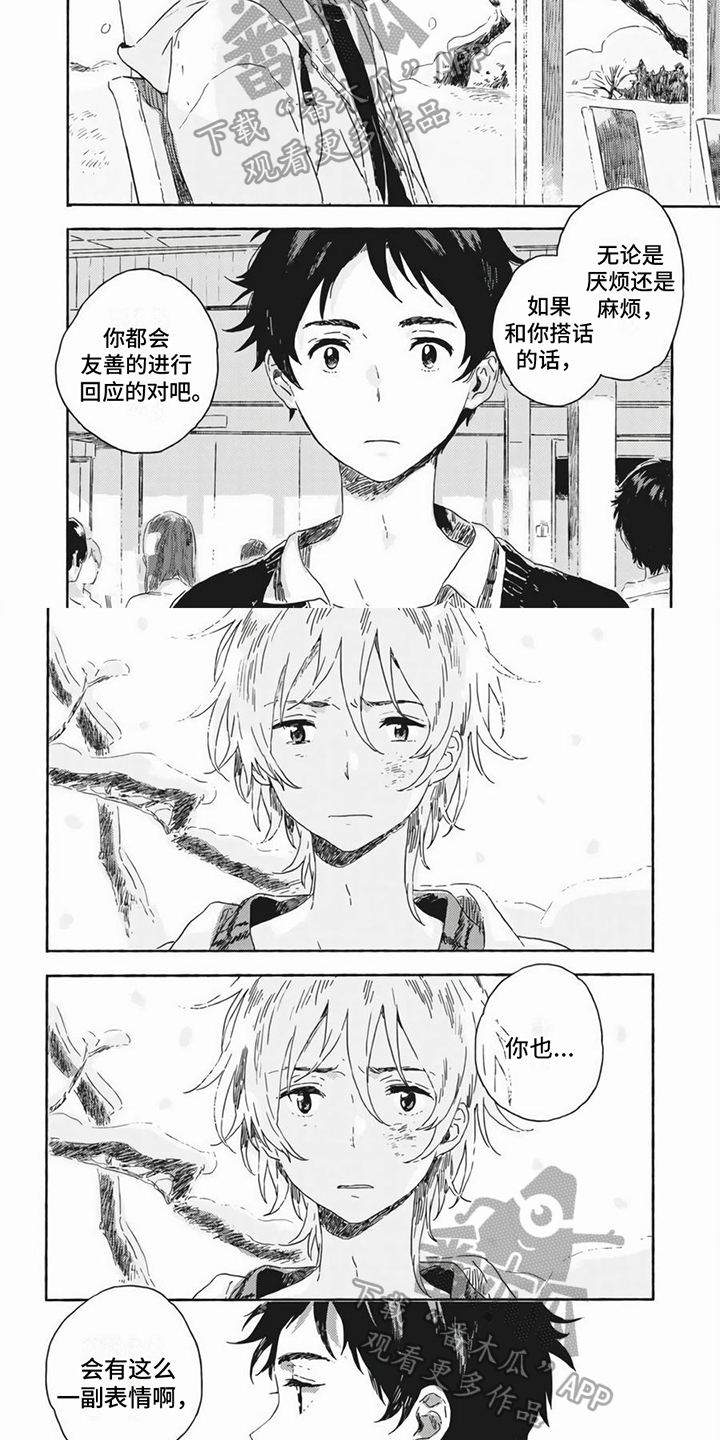 第16话1