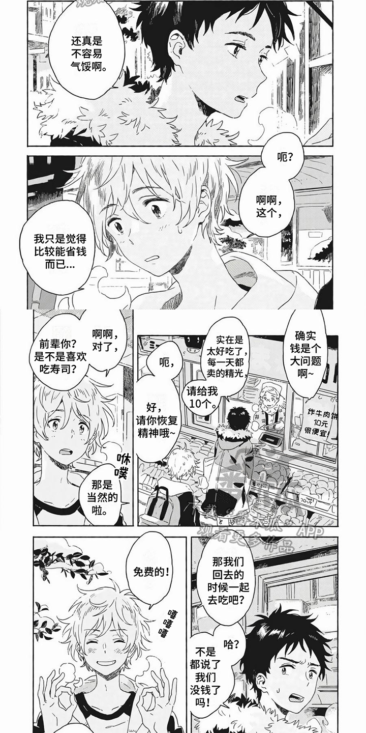 第15话1