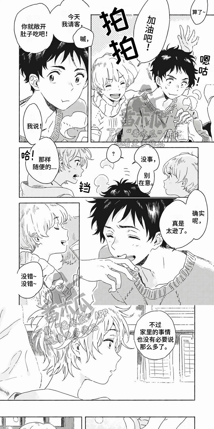 第14话0