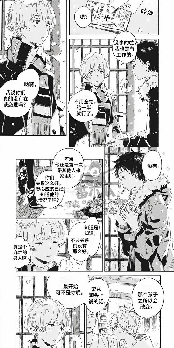 第14话1