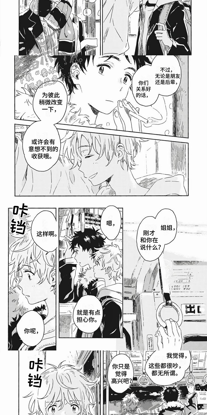 第14话2