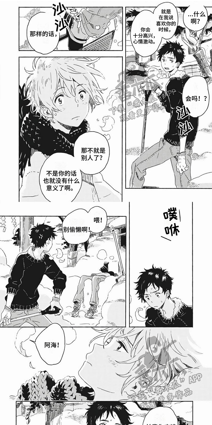 第13话0
