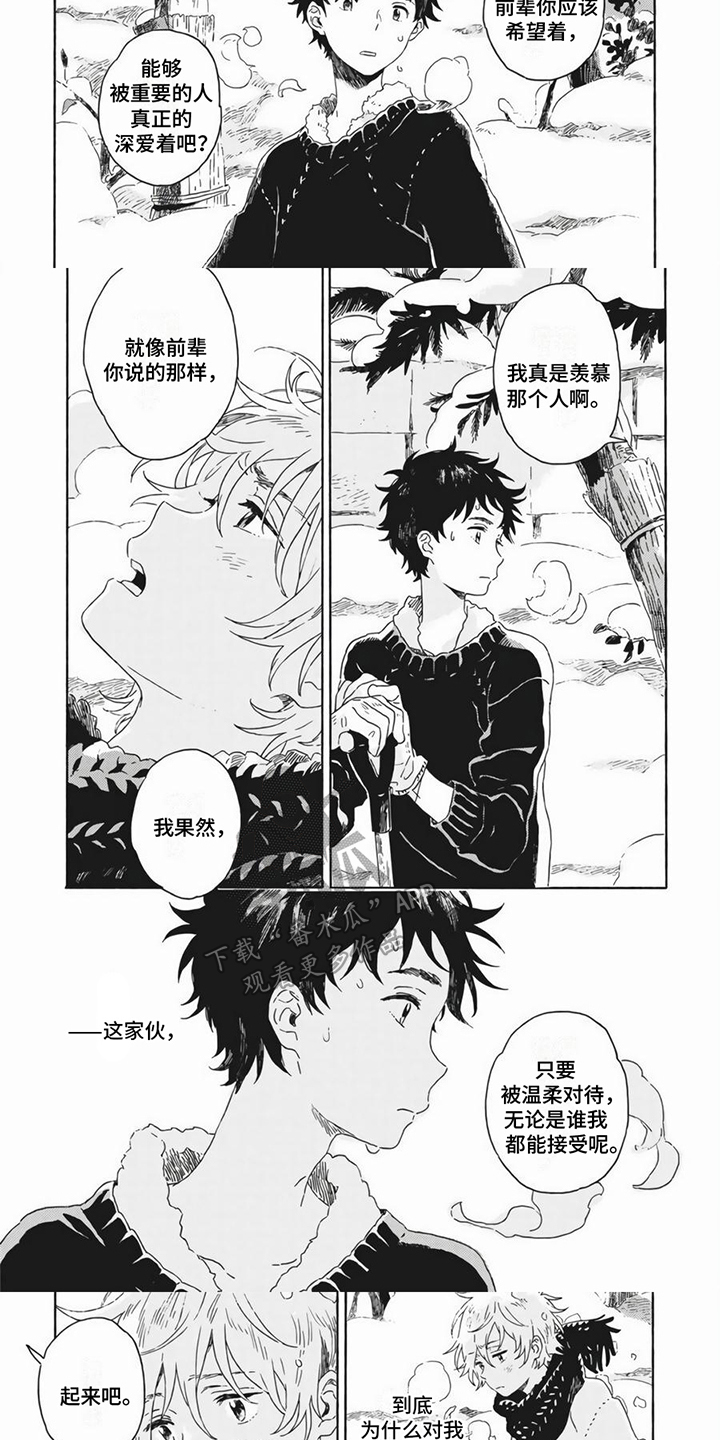 第13话1