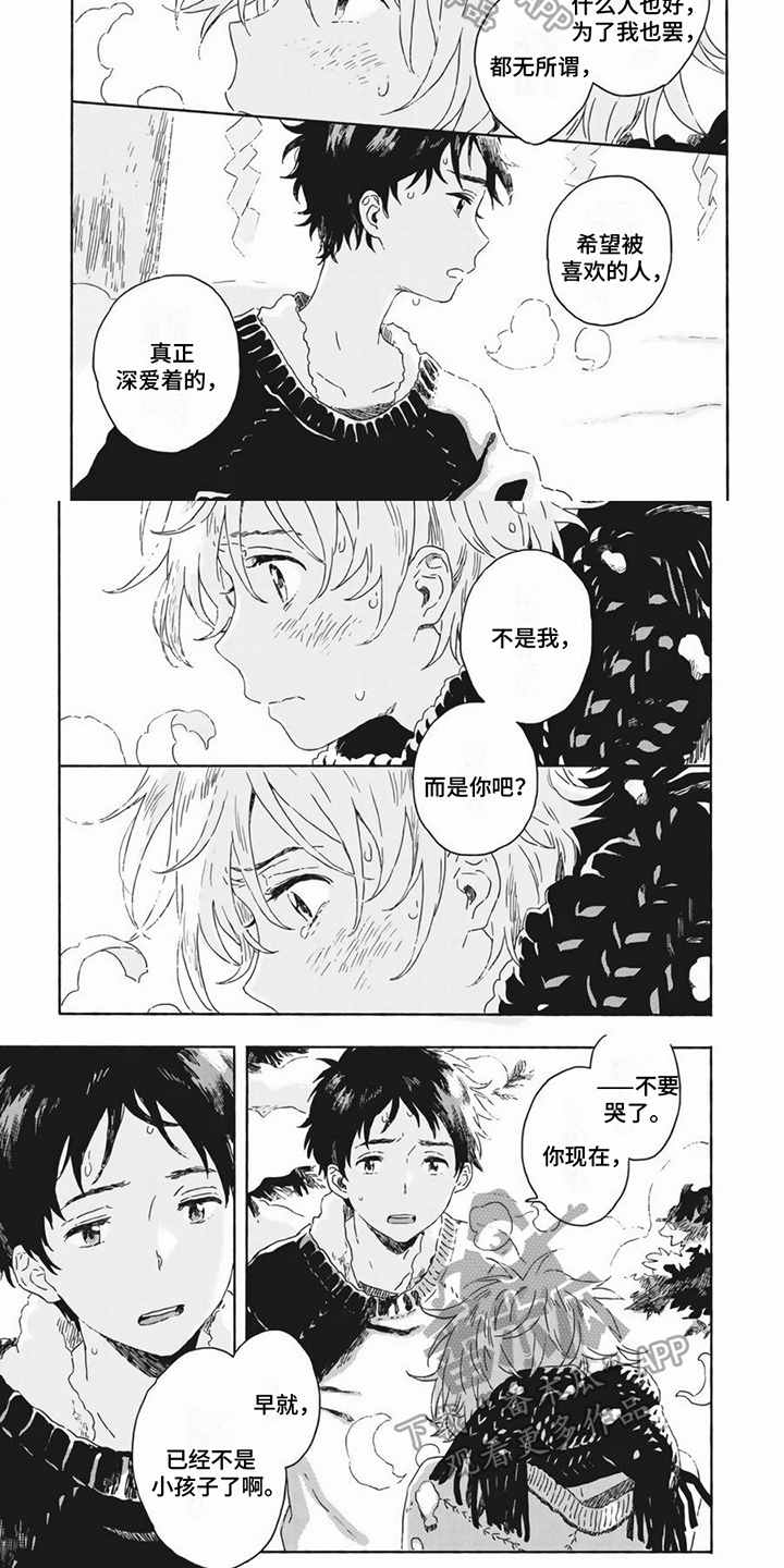 第13话3