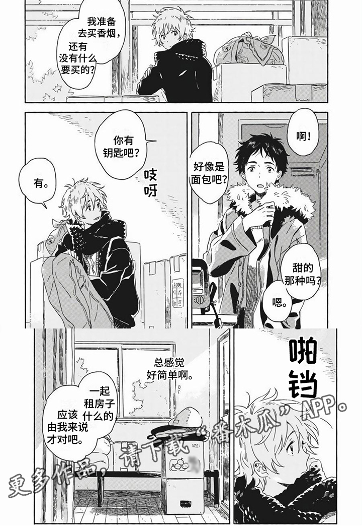 第13话17