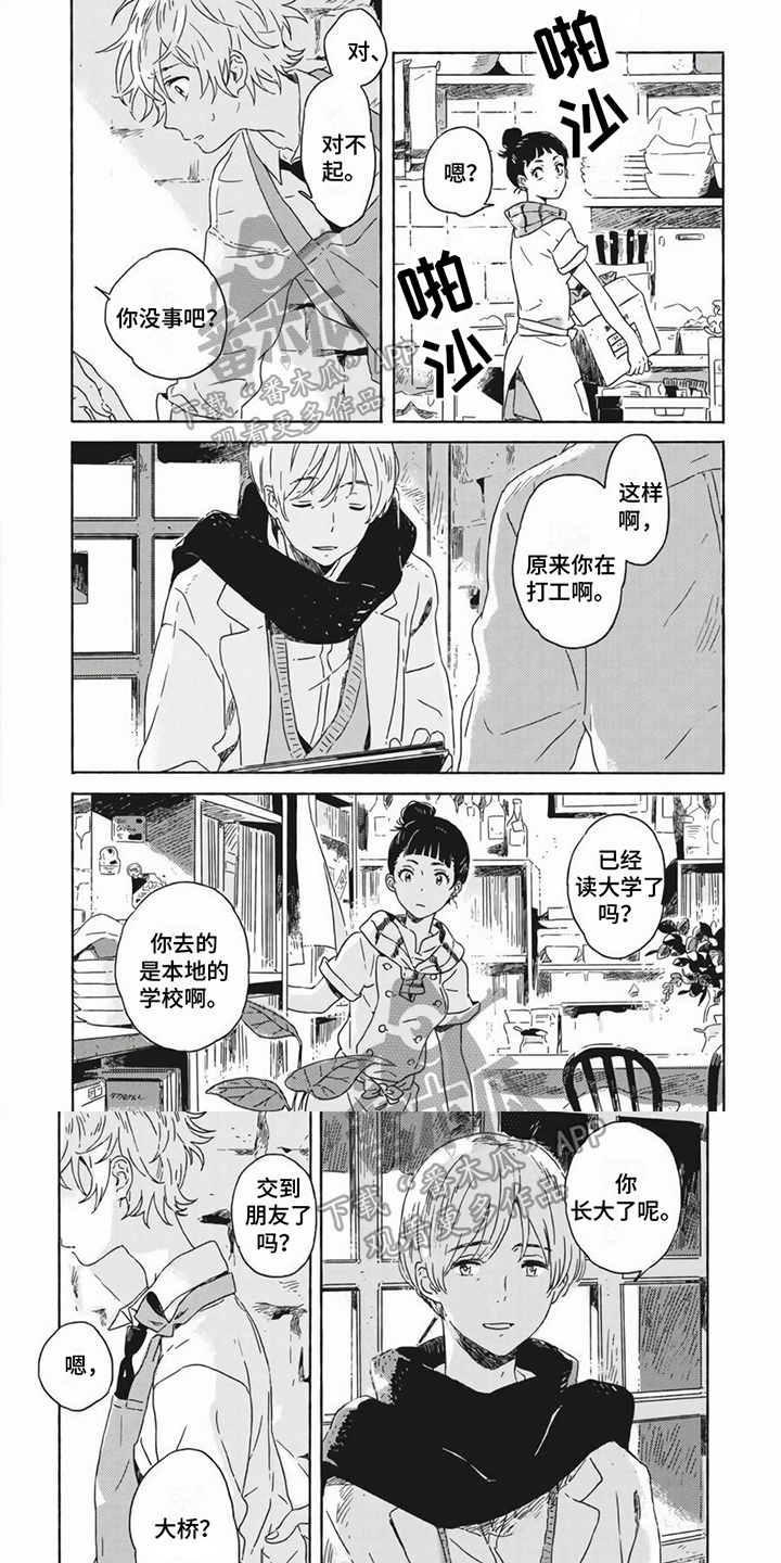 第11话0