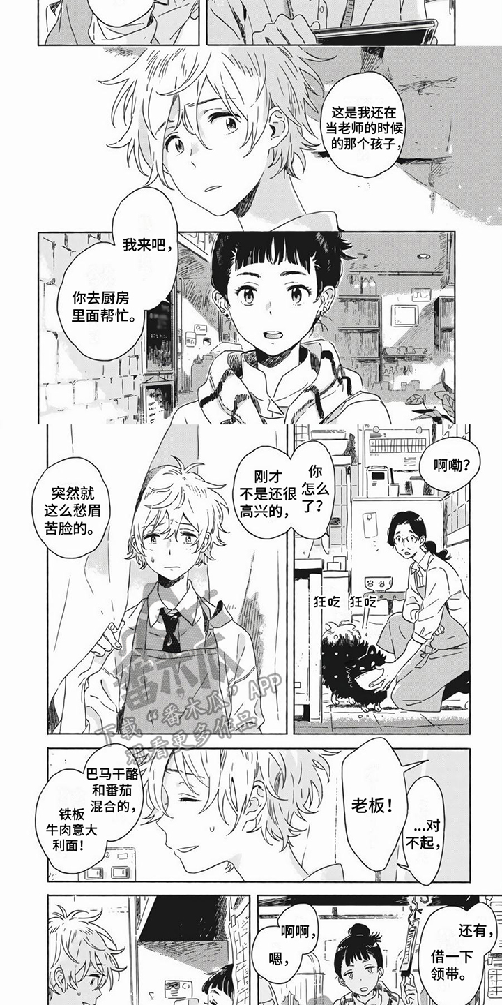 第11话1