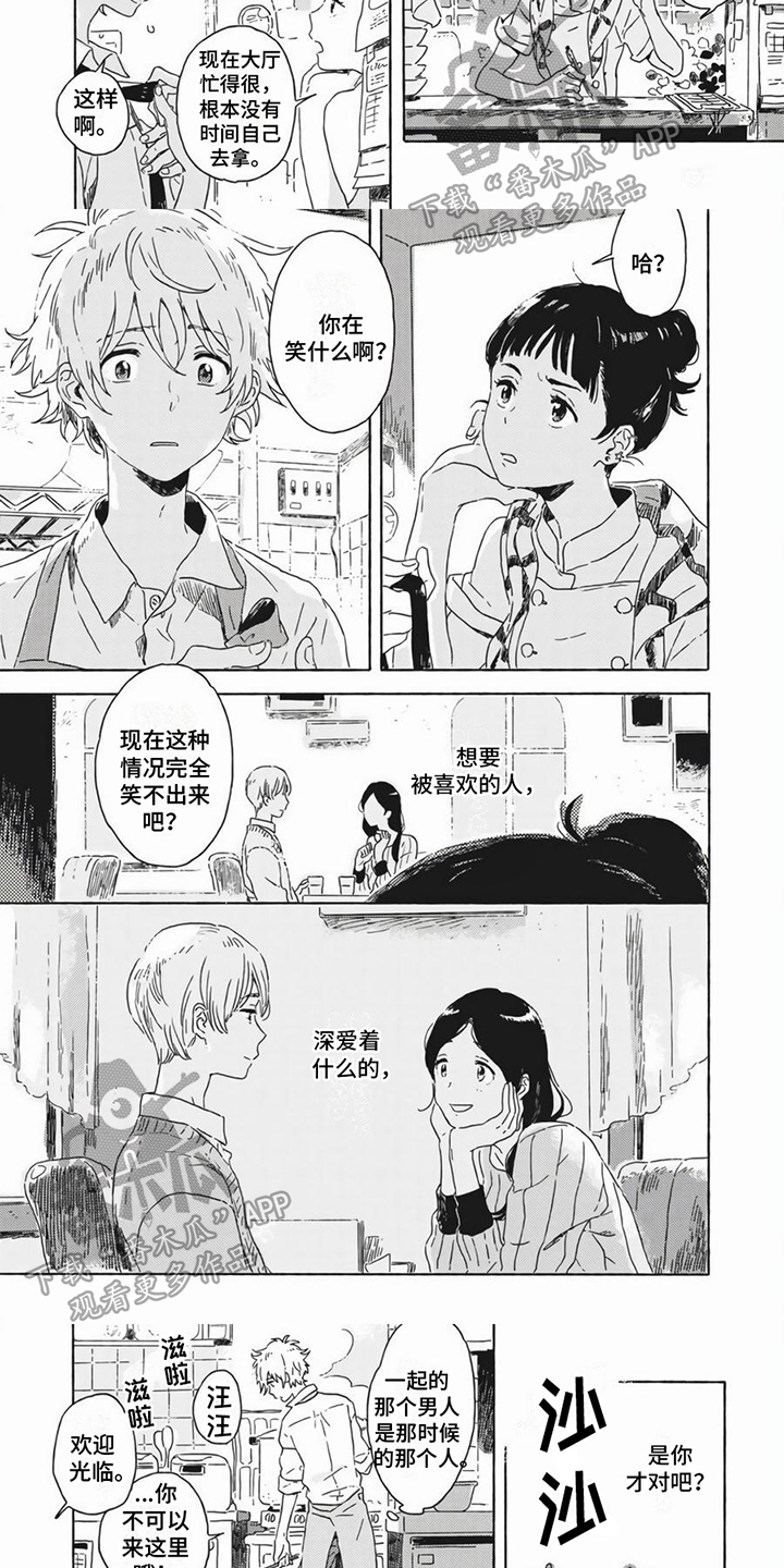 第11话2