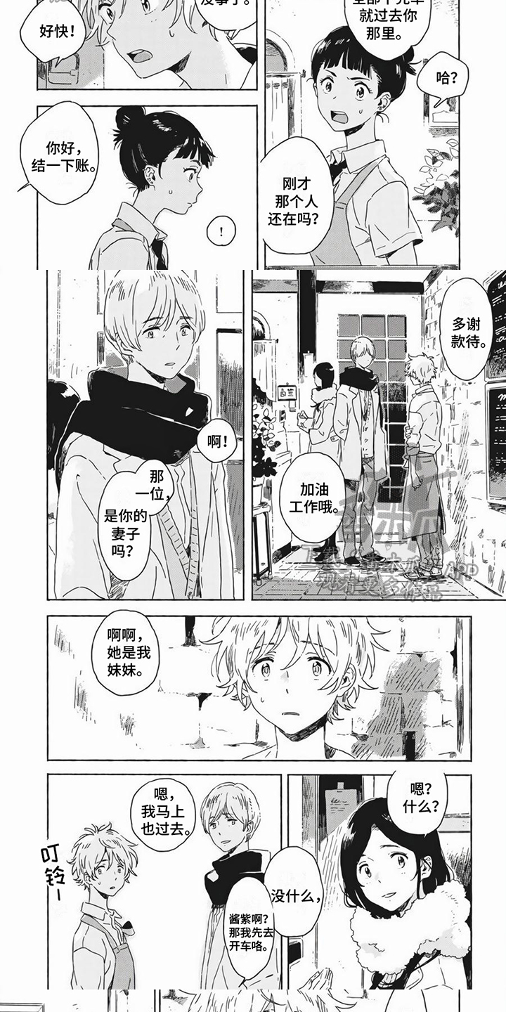 第11话4
