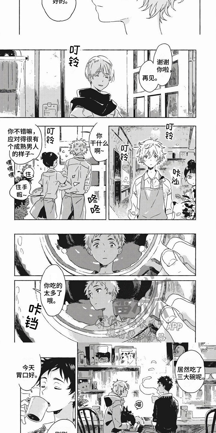 第10话1