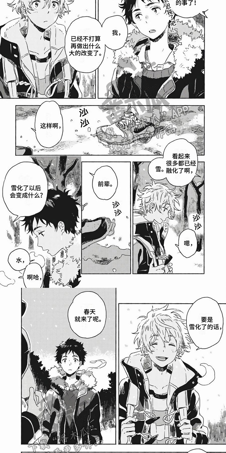 第10话4