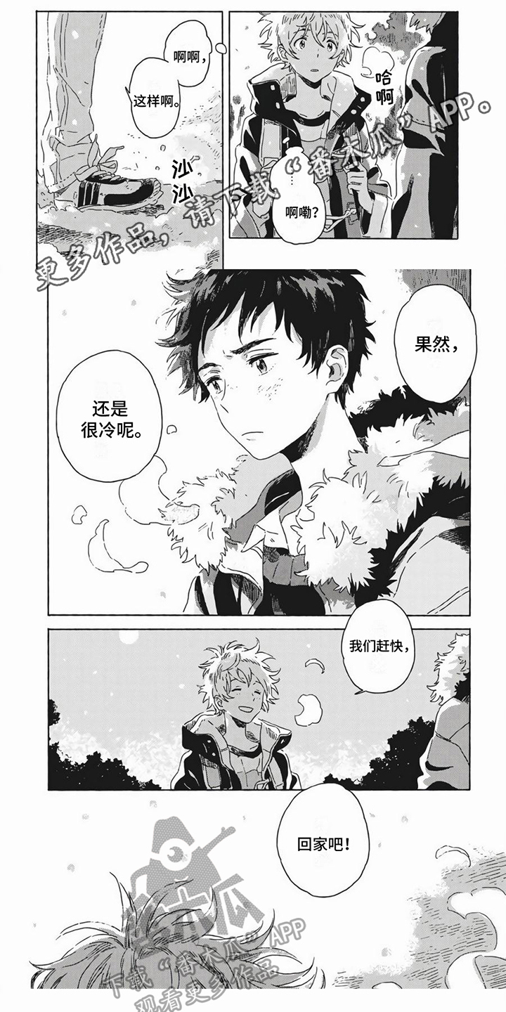 第9话0