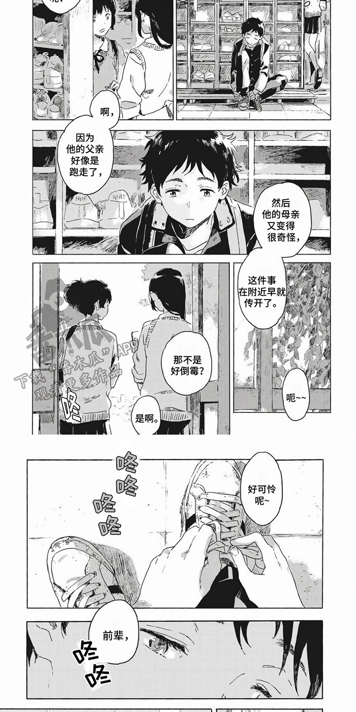 第9话2