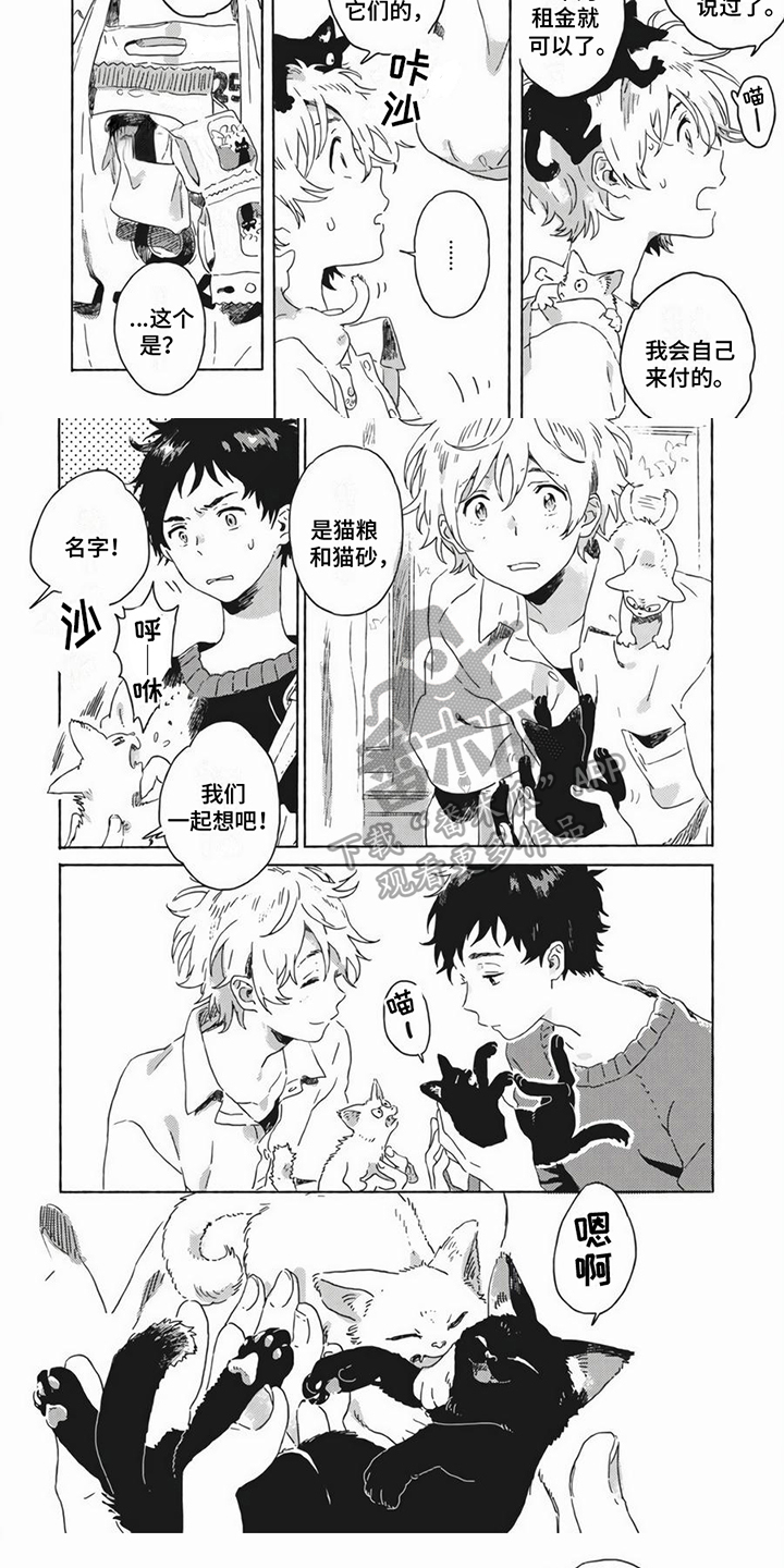第8话4