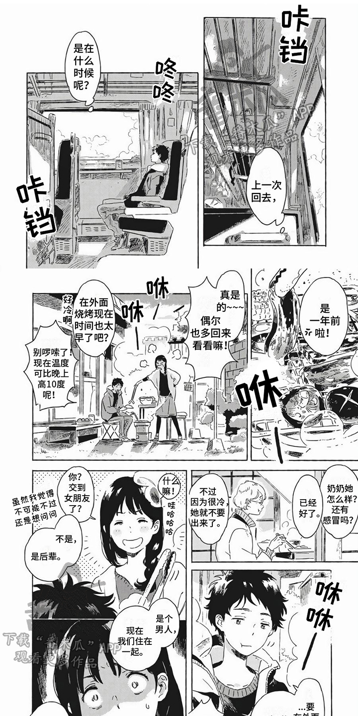 第7话0
