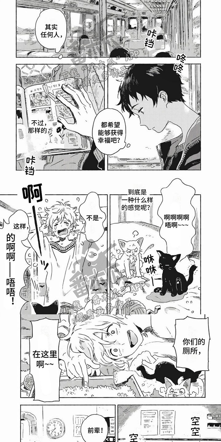 第6话0