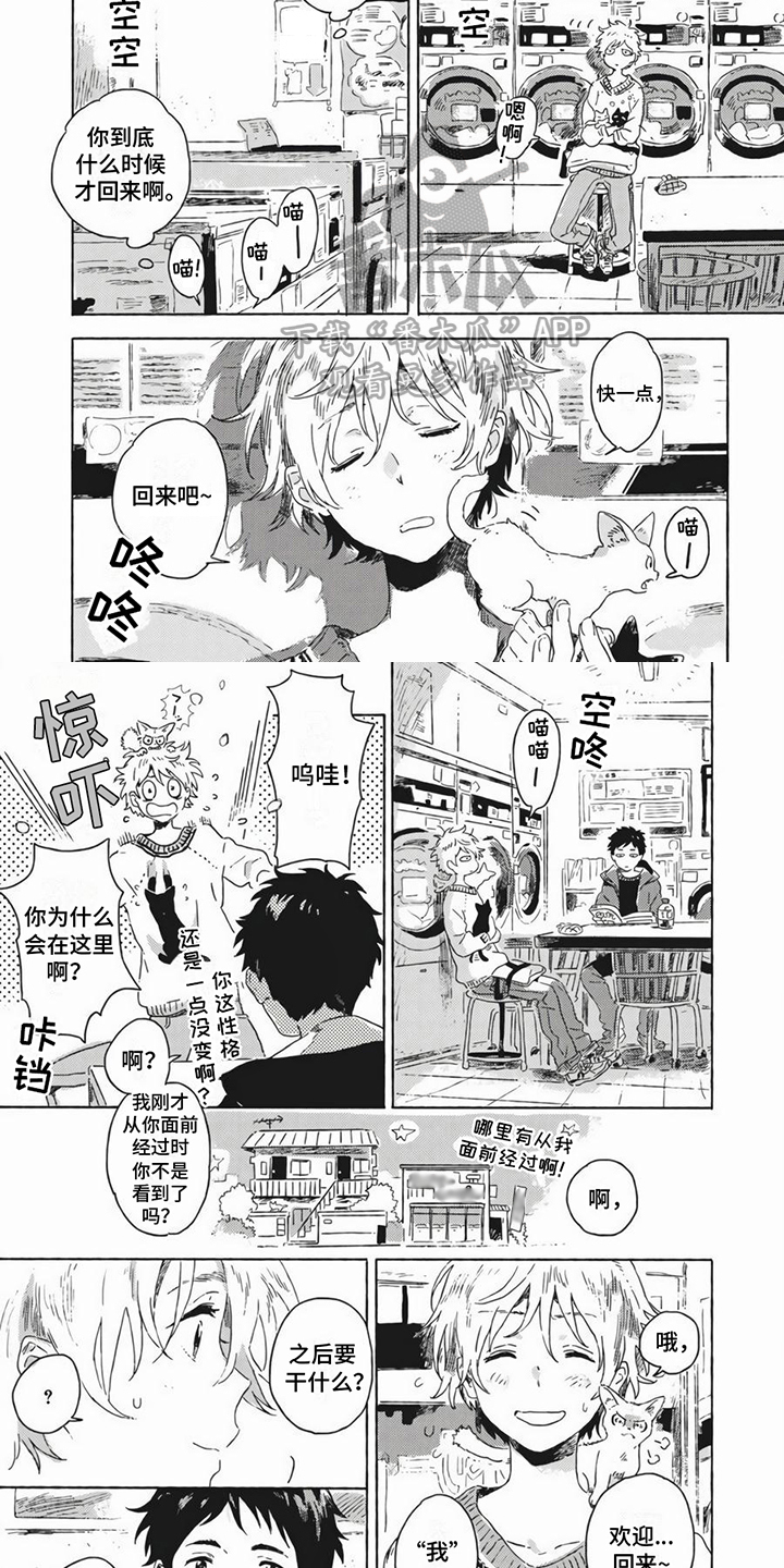 第6话1