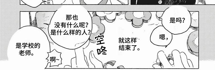 第5话6
