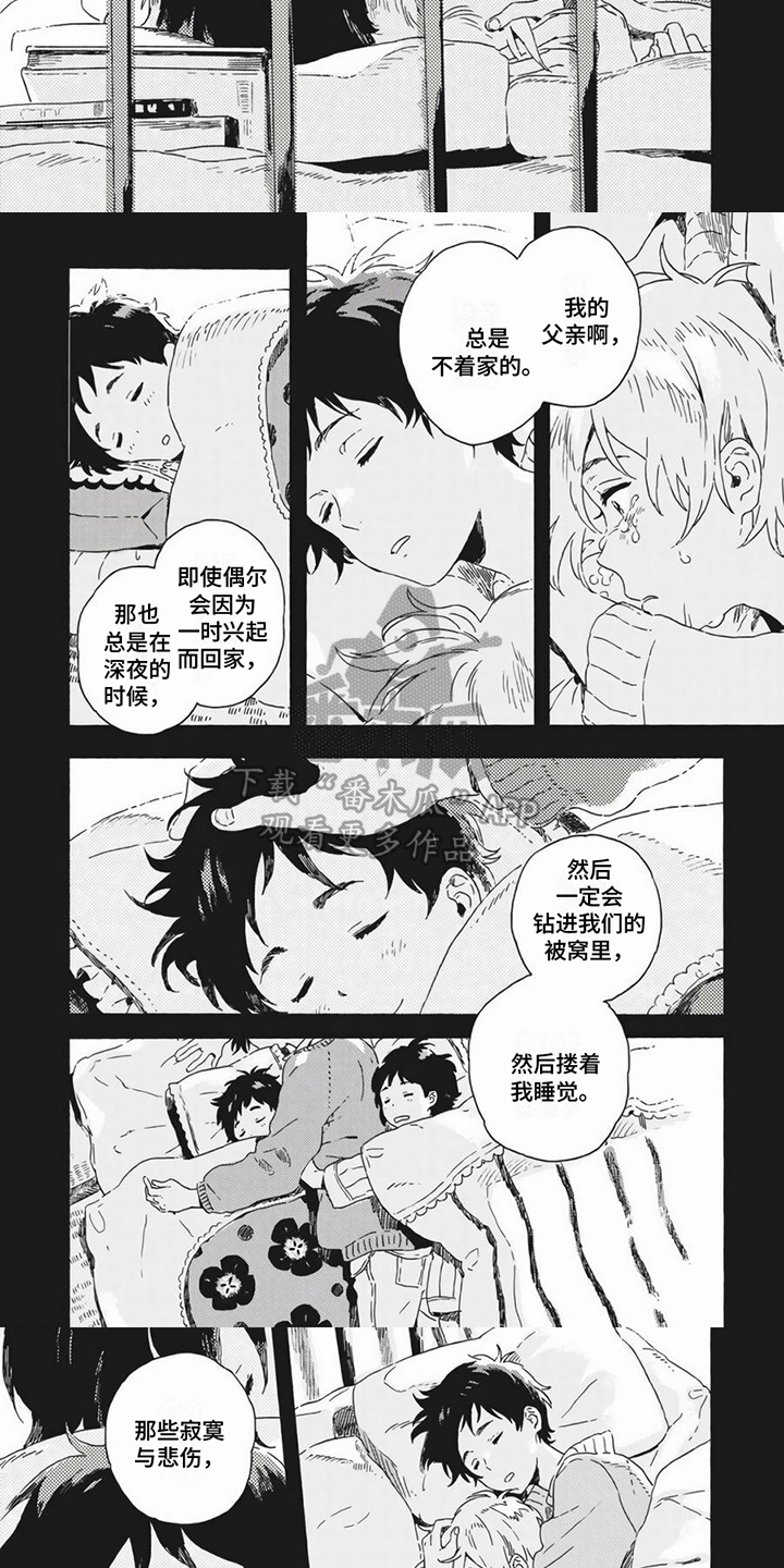 第4话2