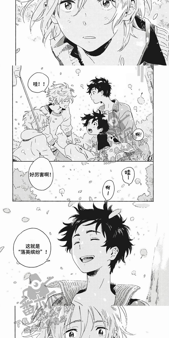 第1话3