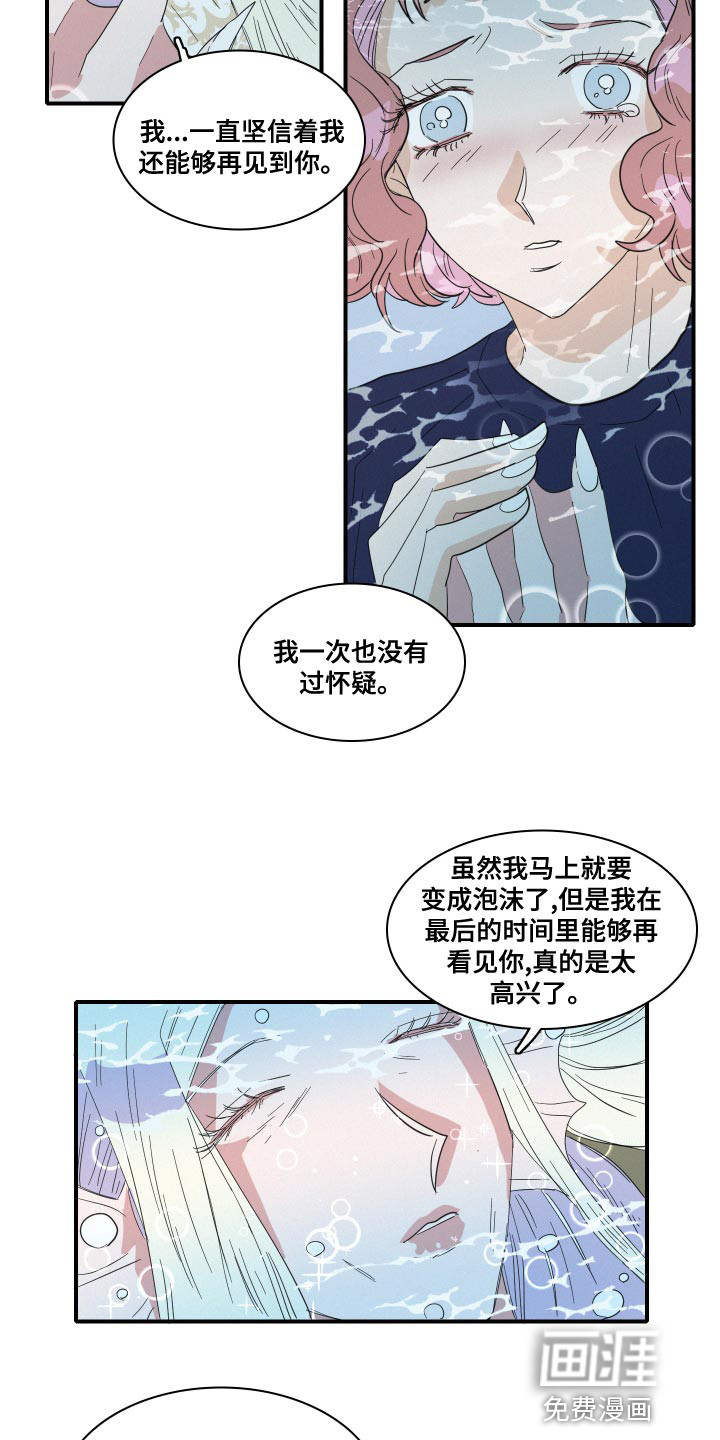 第51话1