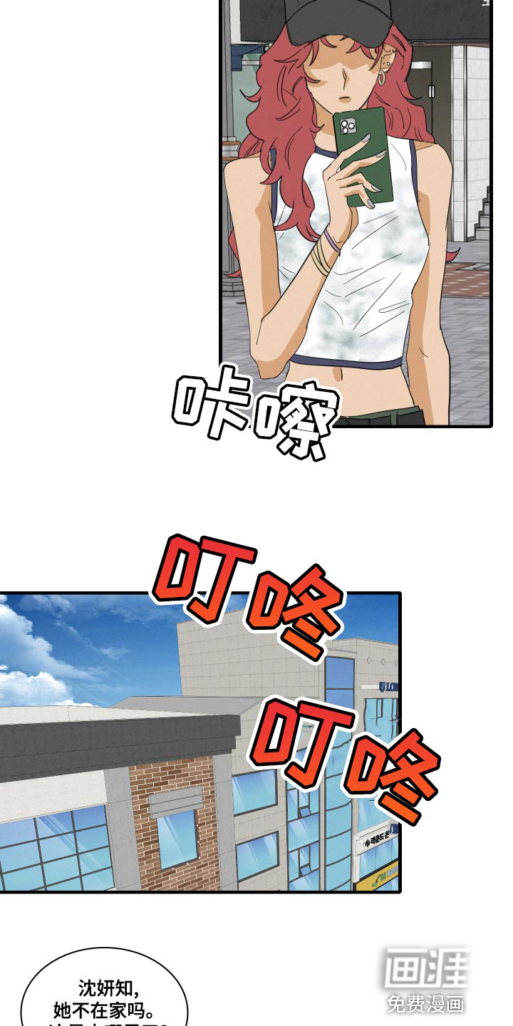 第51话11