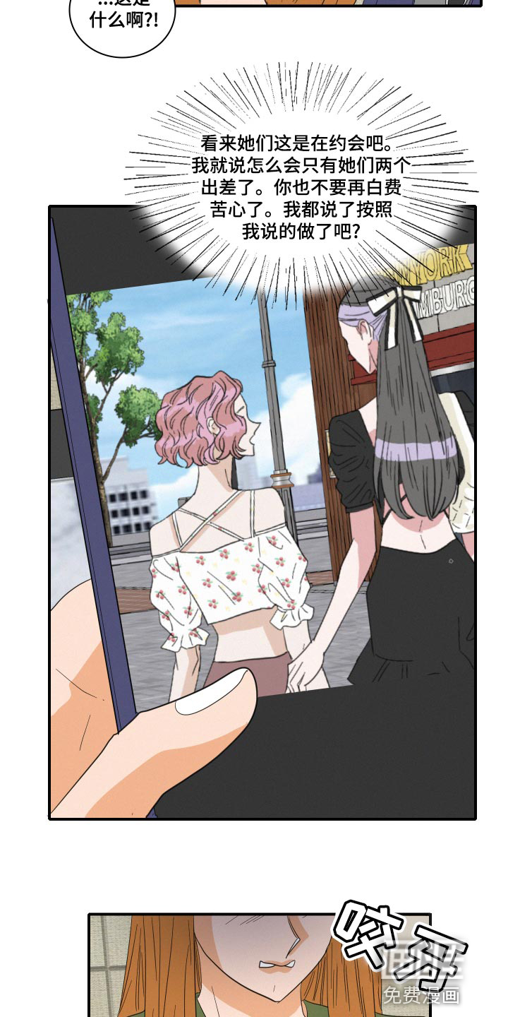 第51话14