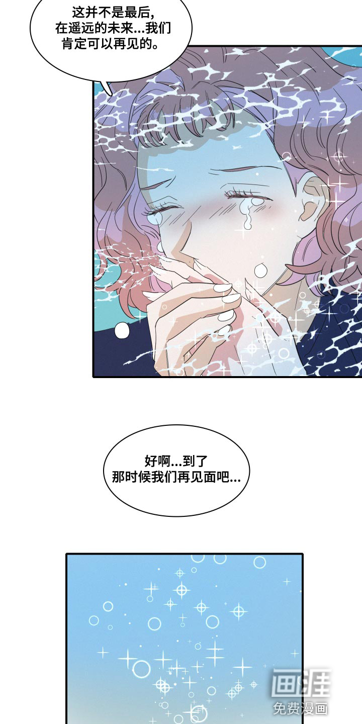 第51话2