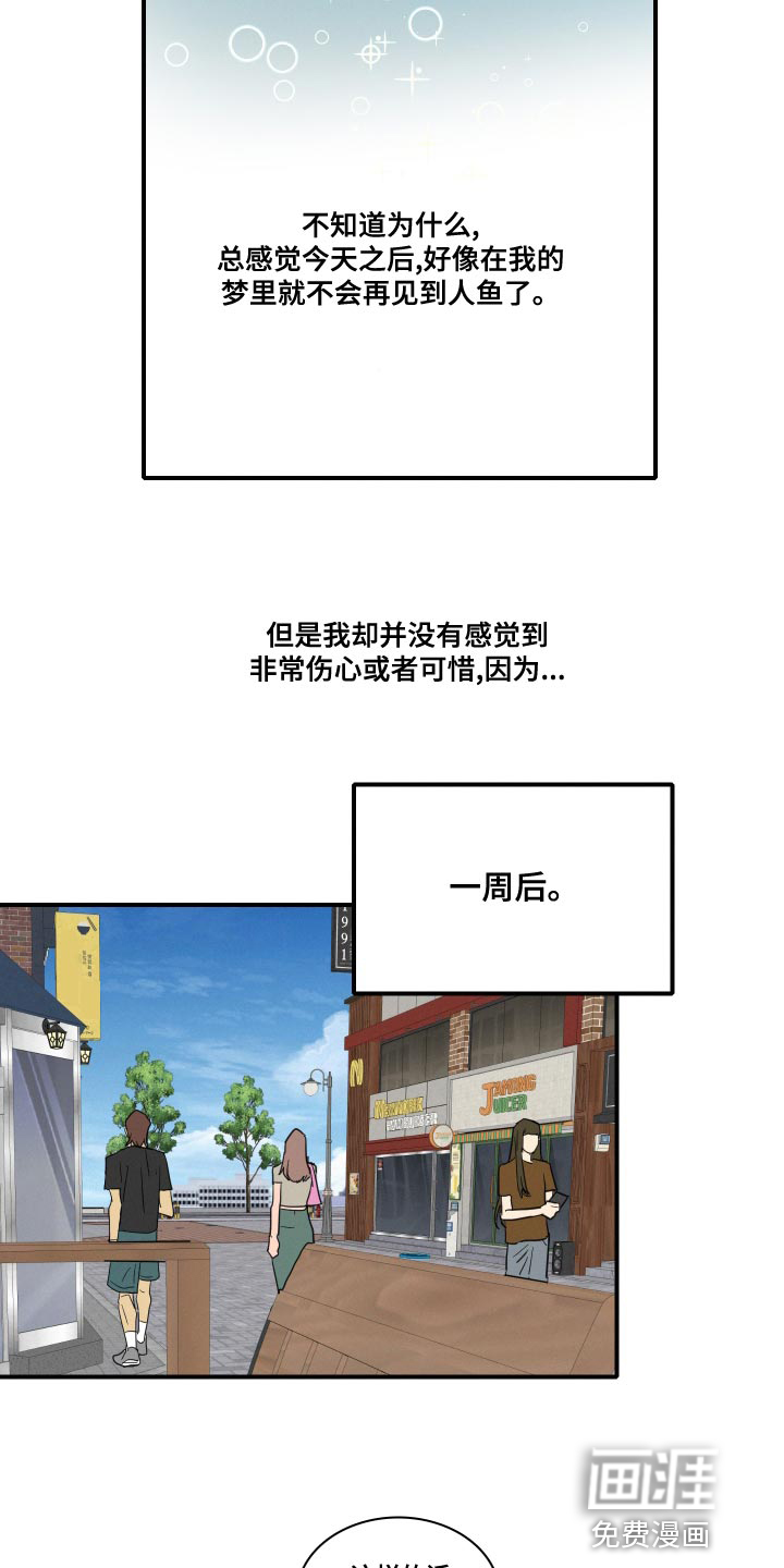 第51话3