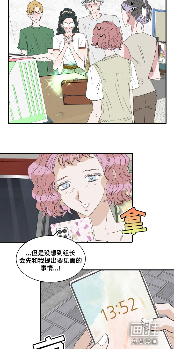 第51话5