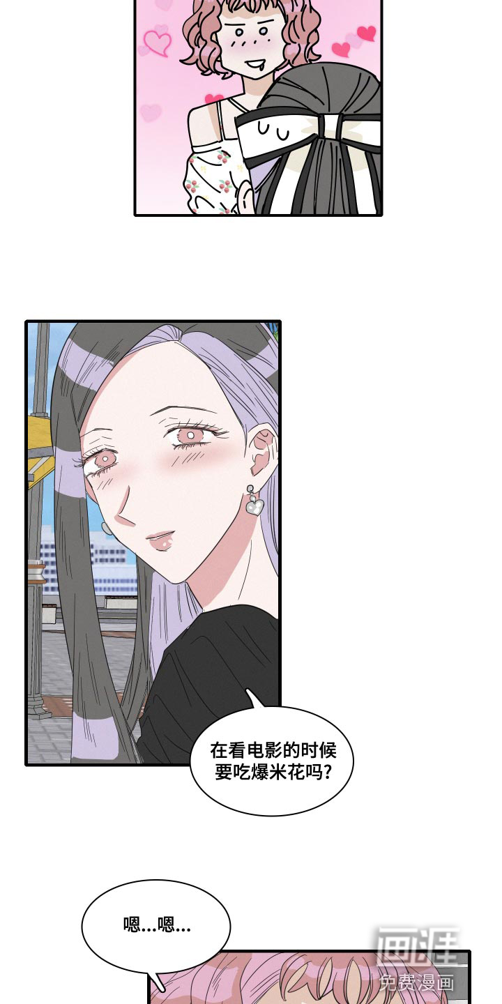 第51话9