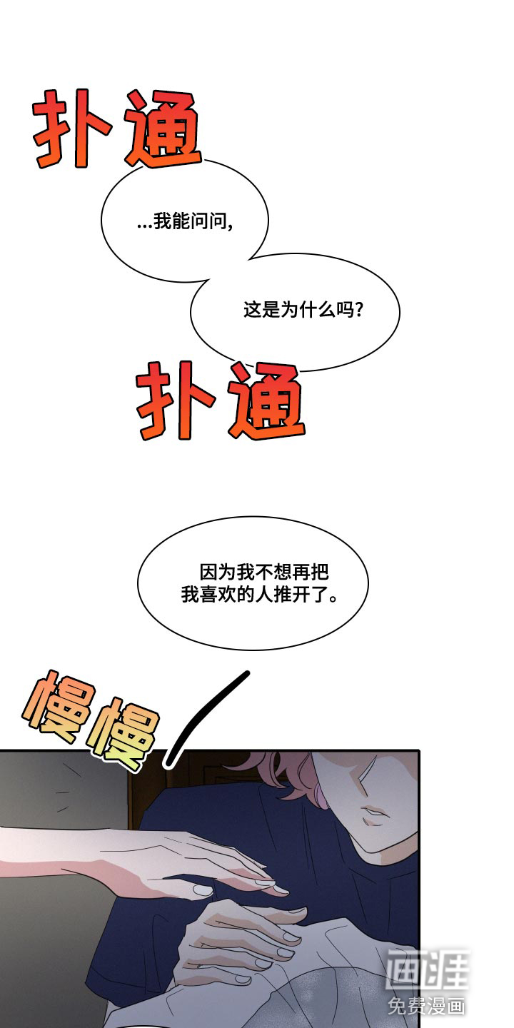 第50话10