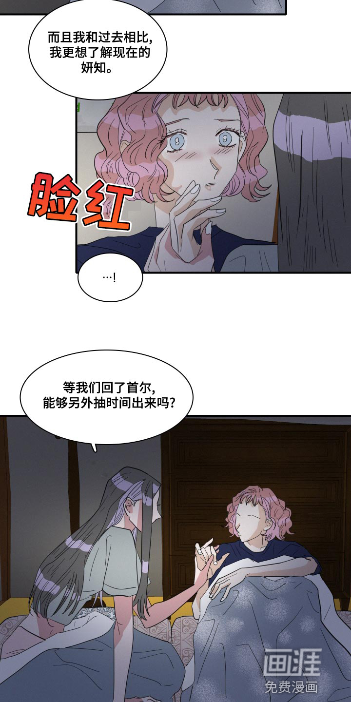 第50话11