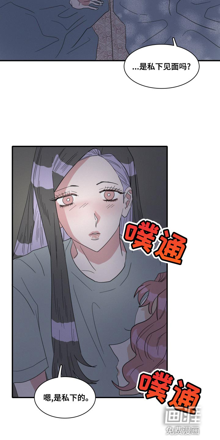 第50话12