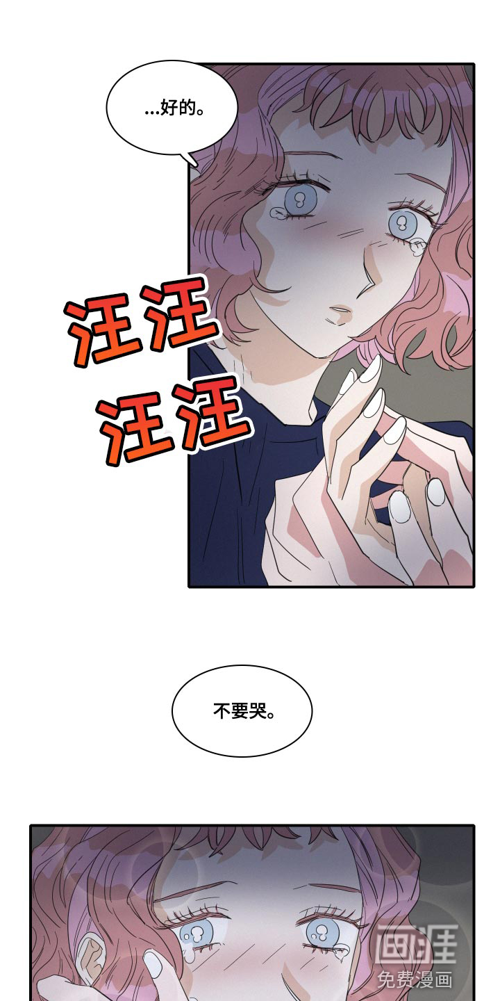 第50话13