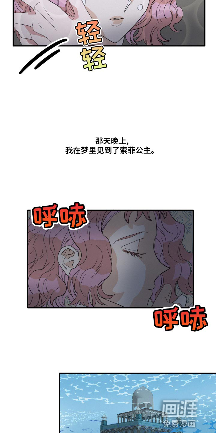 第50话14