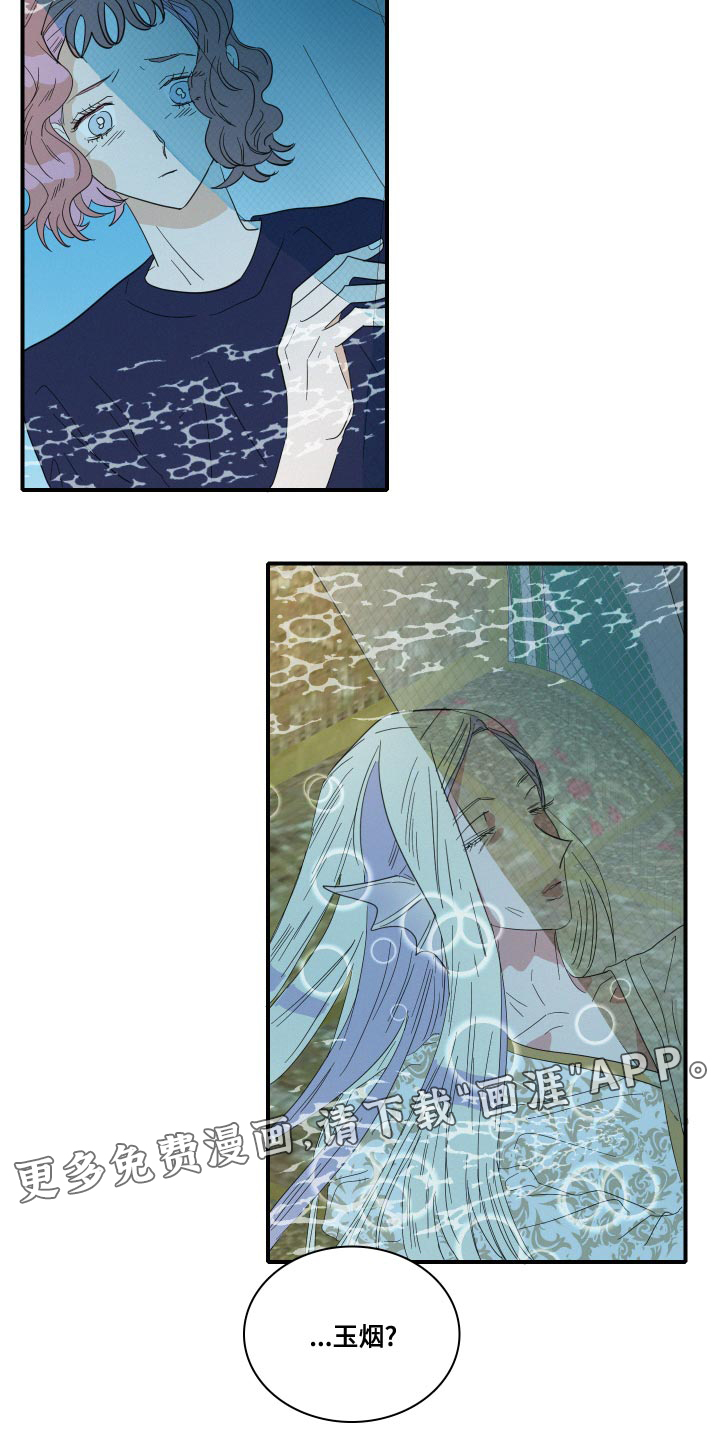 第50话16