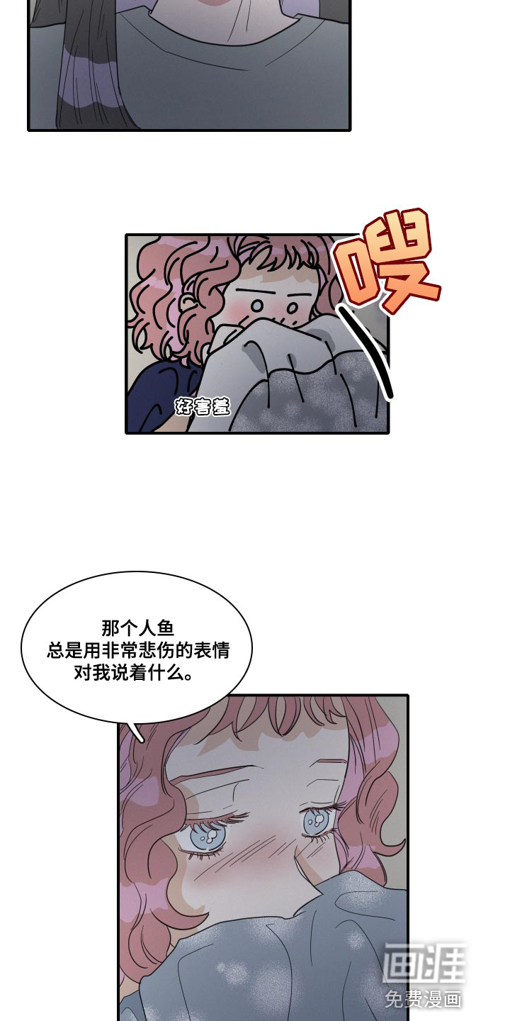 第50话2