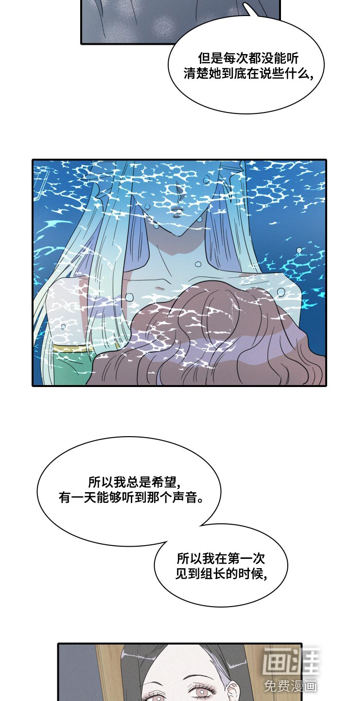 第50话3