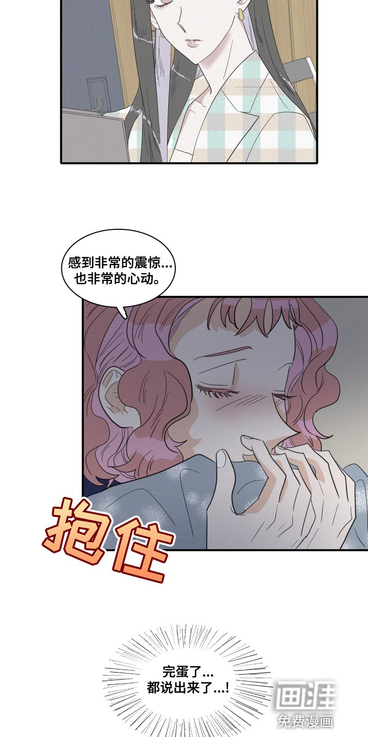 第50话4