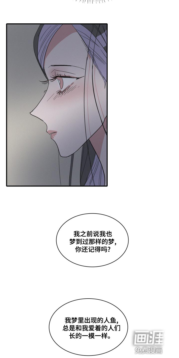 第50话5