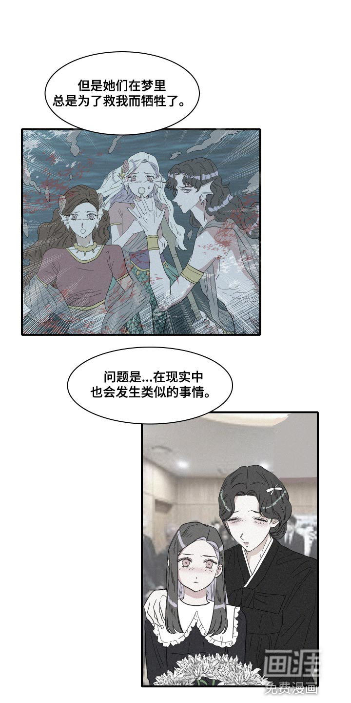 第50话6