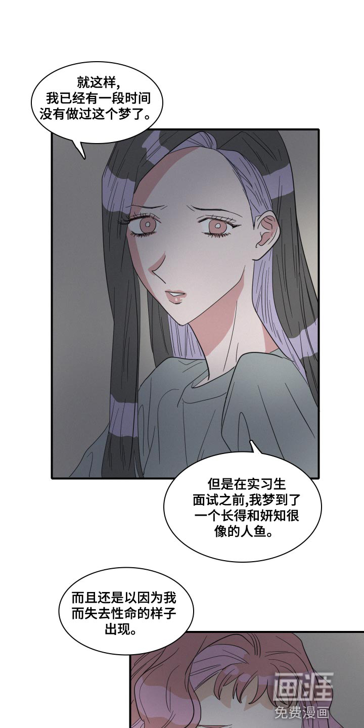 第50话7
