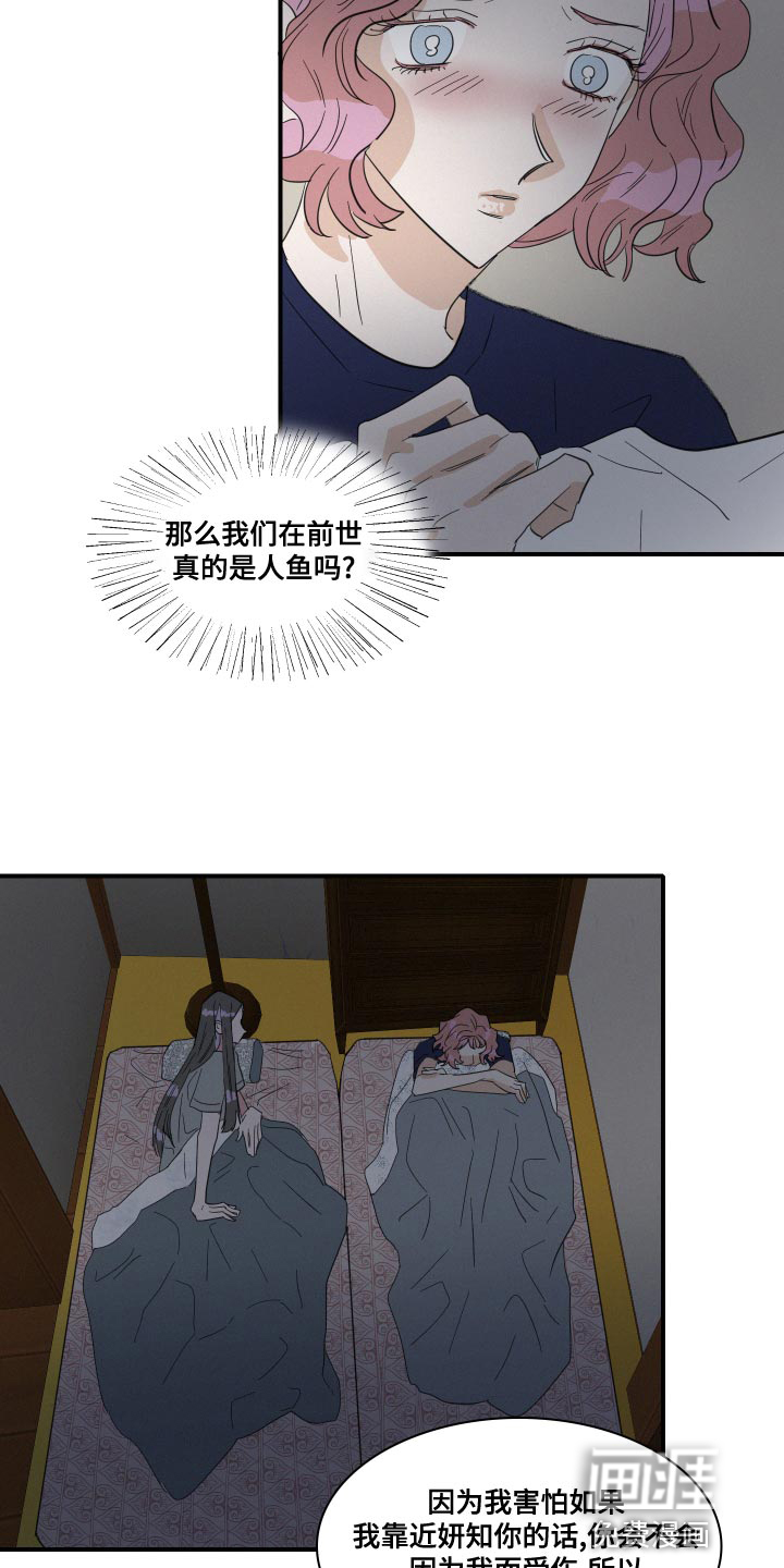 第50话8