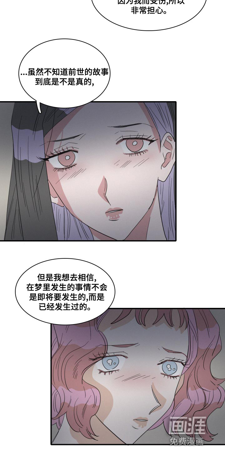 第50话9