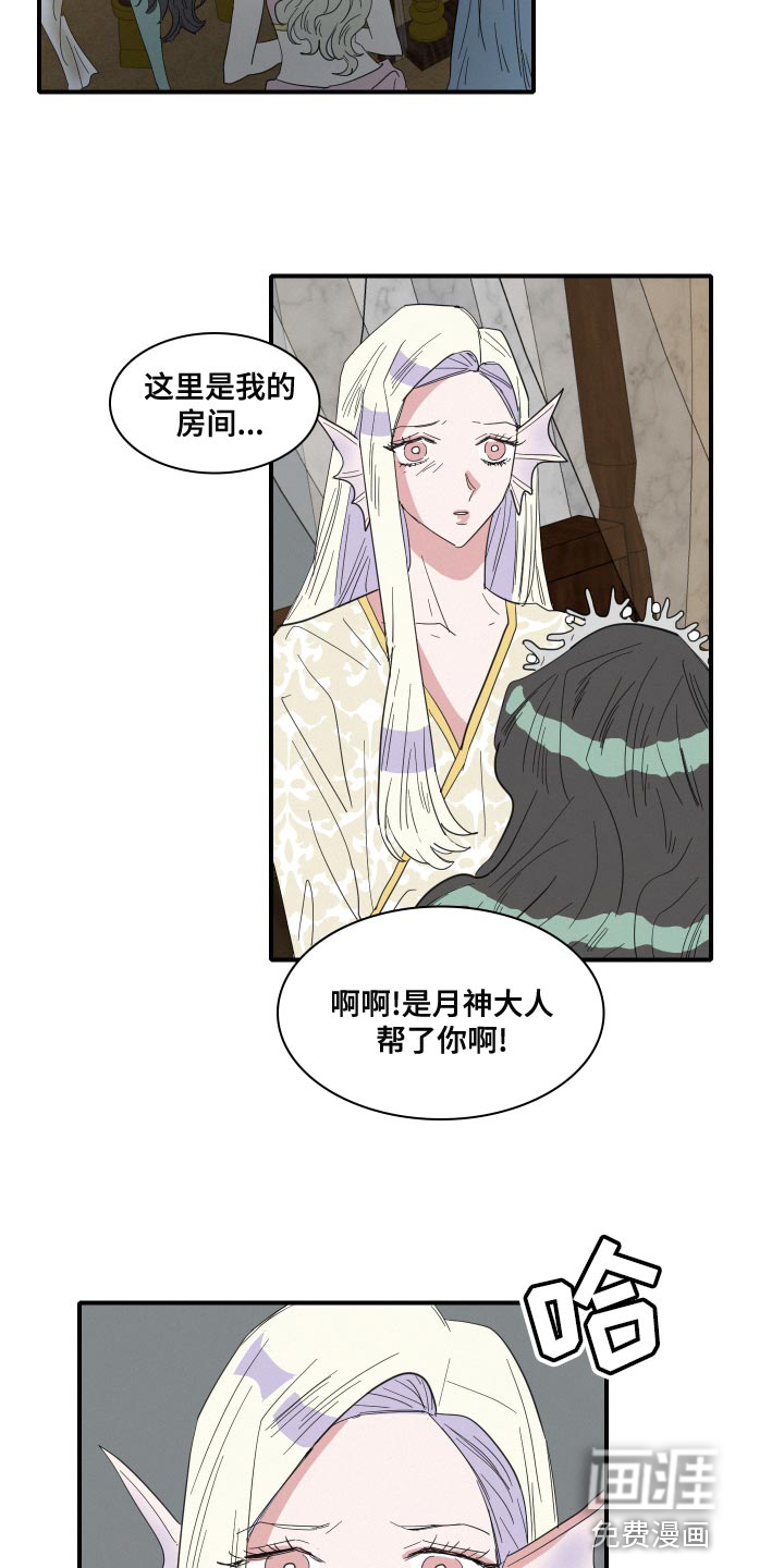 第49话1