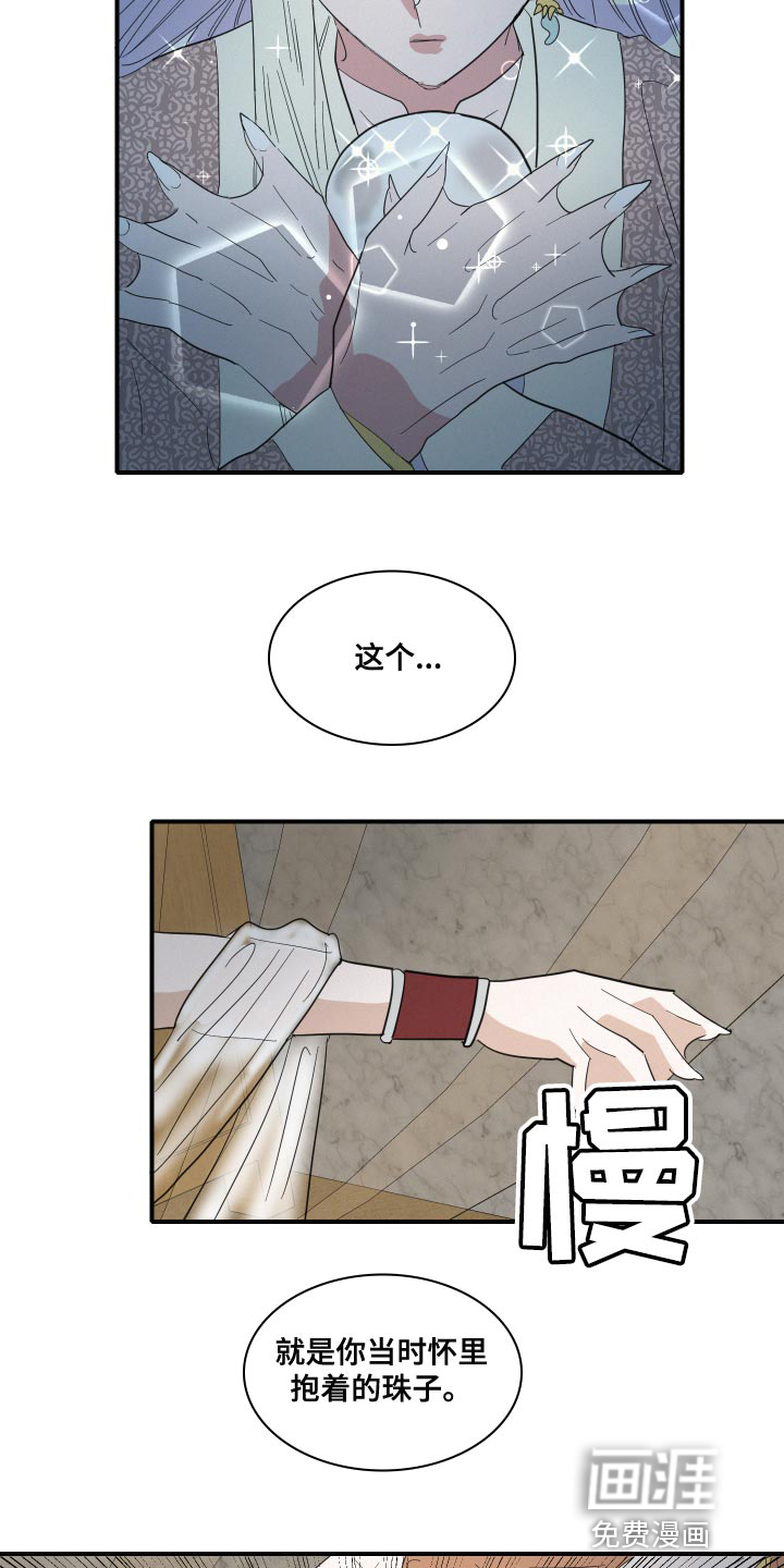 第49话11