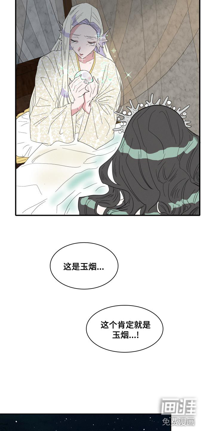 第49话13