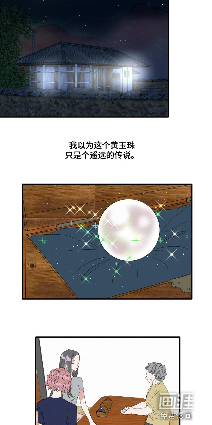 第49话14