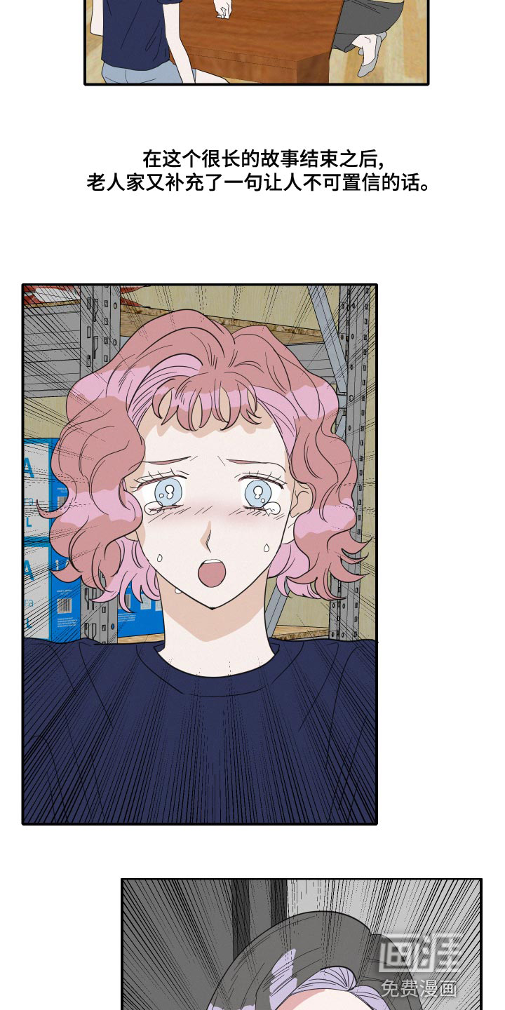 第49话15